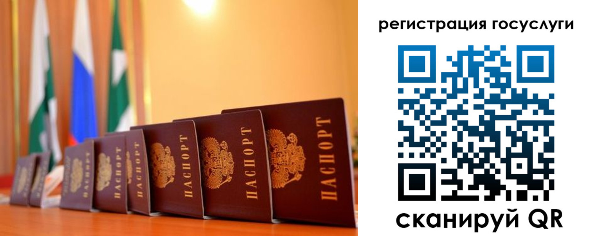 временная регистрация в квартире в Карпинске