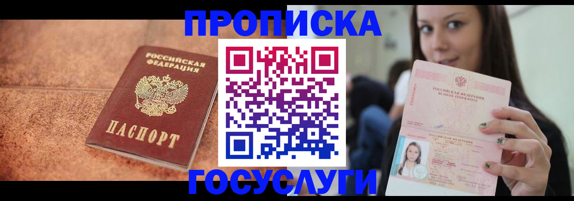 пропишу в квартире в Карпинске