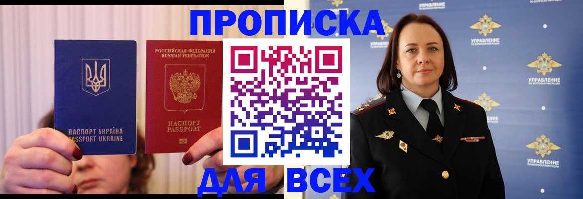 временная регистрация госуслуги в Карпинске
