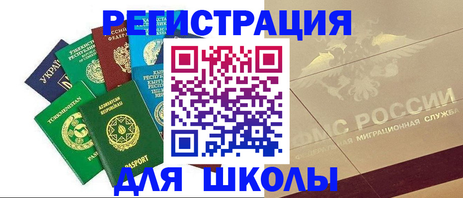 прописка штамп в Карпинске