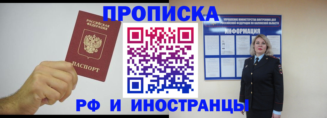 регистрация в Карпинске